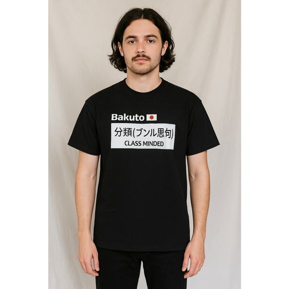 Bakuto Graphic Tee Japanese Streetwear Black Hanes S - Picture 1 of 7
